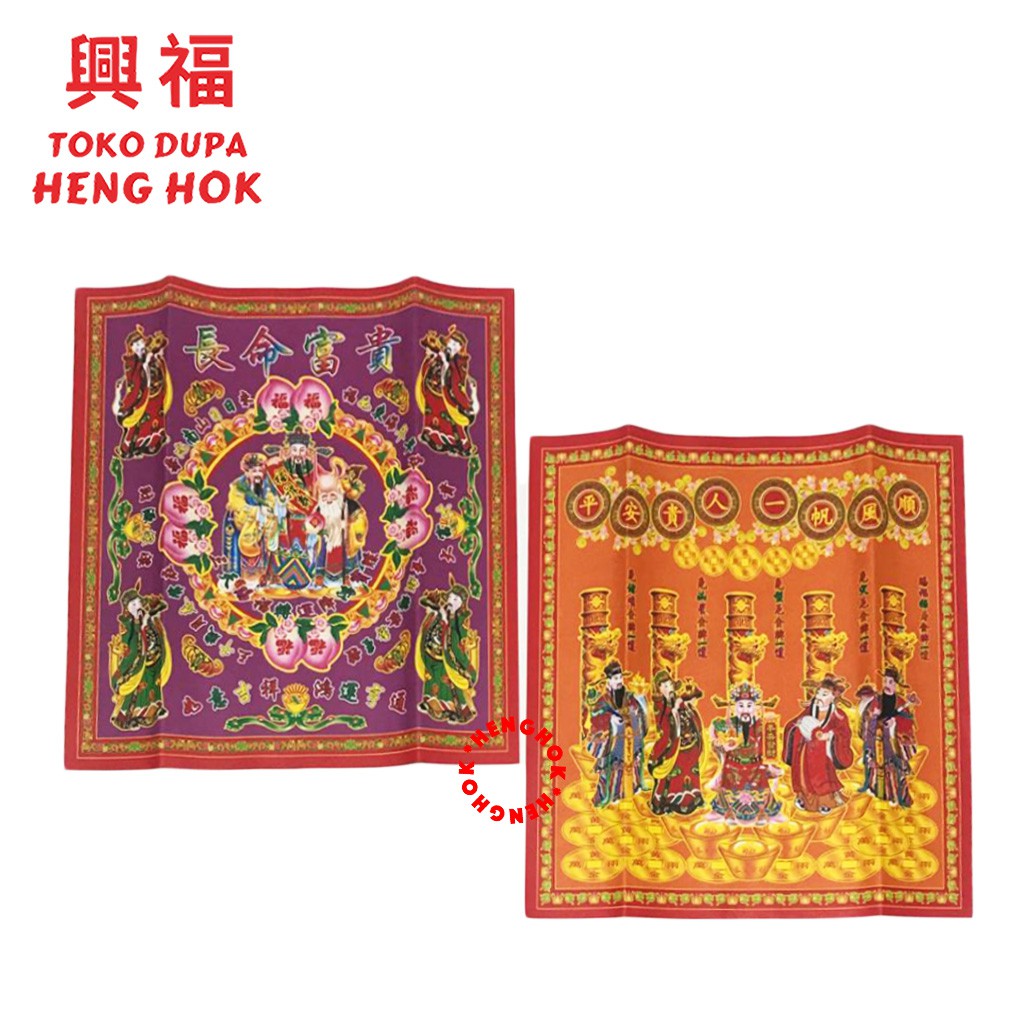 KUI JIN HU / KWI JIN HU CUAN DA CIAN /(UNTUNG BESAR) EMAS LENGKAP 1 SET 6 LBR