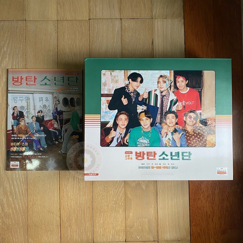 OUTBOX & PB SG21 BTS