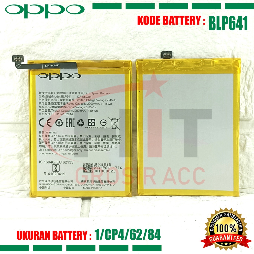Baterai Battery Oppo A71 / CPH1717 / Kode BLP641