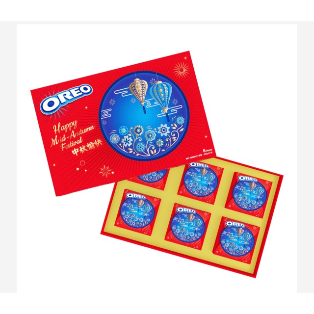 Oreo Mooncake Gift Box