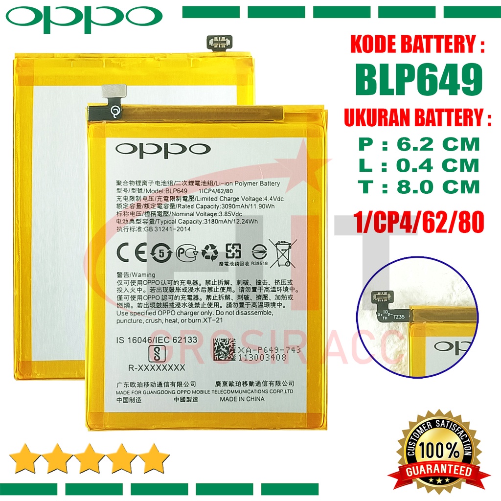 Baterai Battery Original Oppo A83 - BLP649