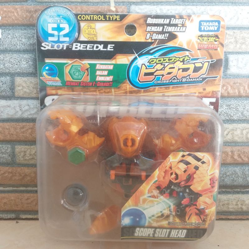 Battle B-Daman / Bidaman / Bomberman