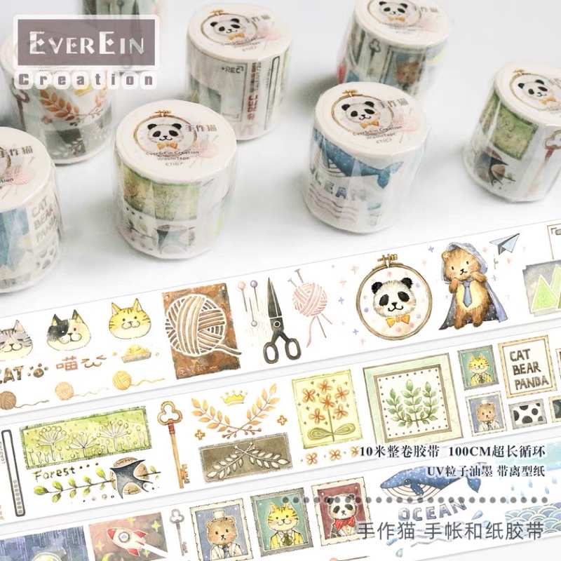 

[Sample] EverEin Watercolor Illustration Washi Tape