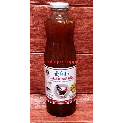 

maepranom sweet chili sauce 980 thailand