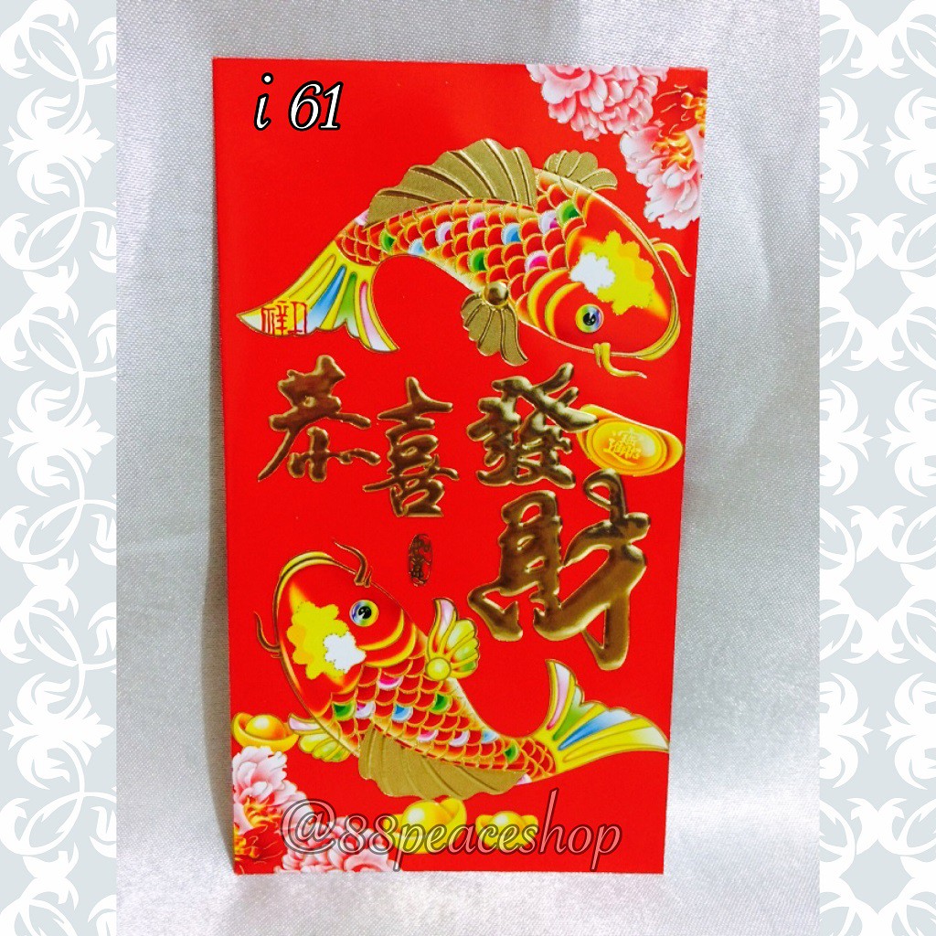 

Angpao Amplop Imlek Ikan Koi Ikan Emas Ikan Hoki
