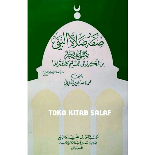 

صفة صلاة النبي صلى الله عليه و سلم صلى الله عليه و سلم Sifat sholat nabi_i