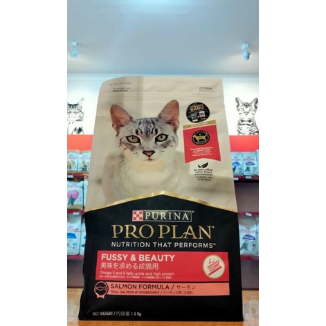 Proplan Fussy & Beauty 1.5kg makanan kucing proplan 1.5kg