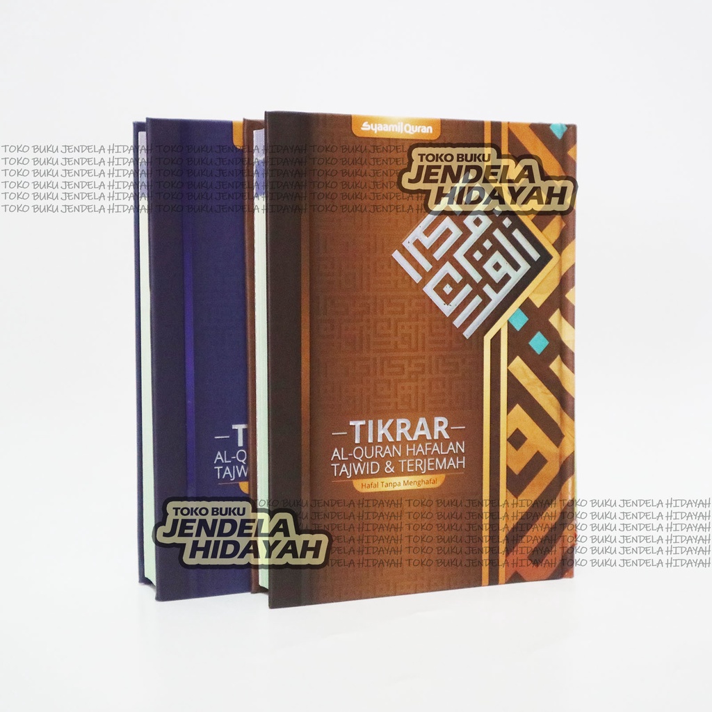 ( BISA CUSTOM CETAK NAMA ) Al Quran Tikrar B6 Kufi Hafalan tajwid dan terjemah - Syaamil Quran