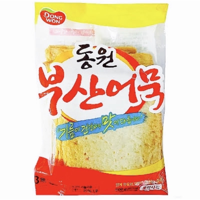 

Fish cake / otak otak dongwon 500 gr isi 10 pcs