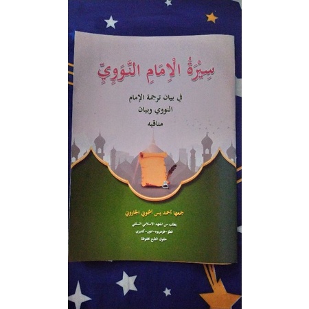 

NEW Original Kitab Sirotu Imam Nawawi Makna Pesantren