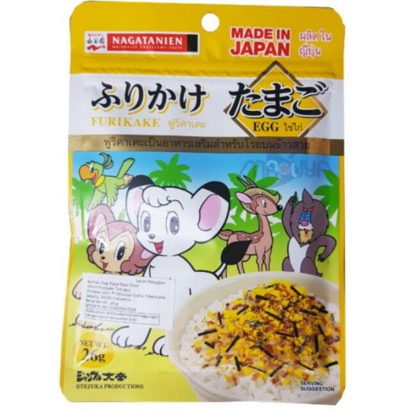 Nagatanien atom Furikake Tamago 26 gr