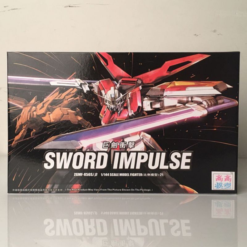 GUNDAM SWORD IMPULSE ACTION FIGURE