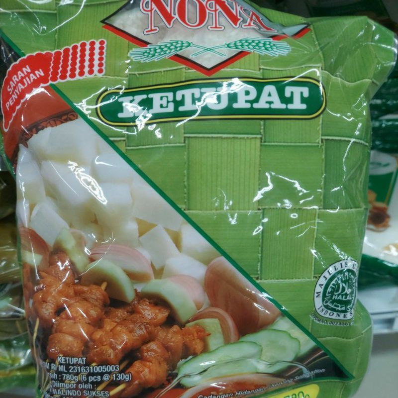 

Ketupat Mini nona 600g/Mini Rice Cube