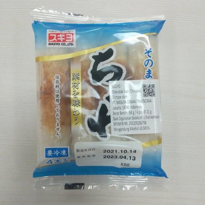 

best seller] sugiyo otak otak ikan ( chikuwa ) import jepang 84 gr / 4 pcs @21 gr