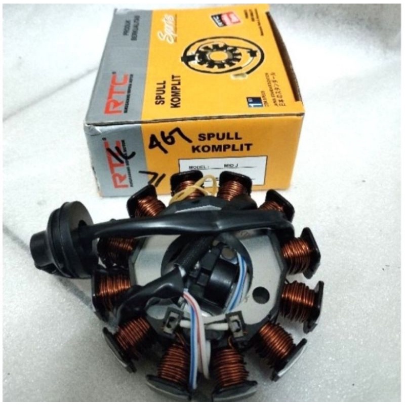 SPULL SPUL SPOOL ASSY MIO J, MIO GT, X RIDE, XRIDE, RTC