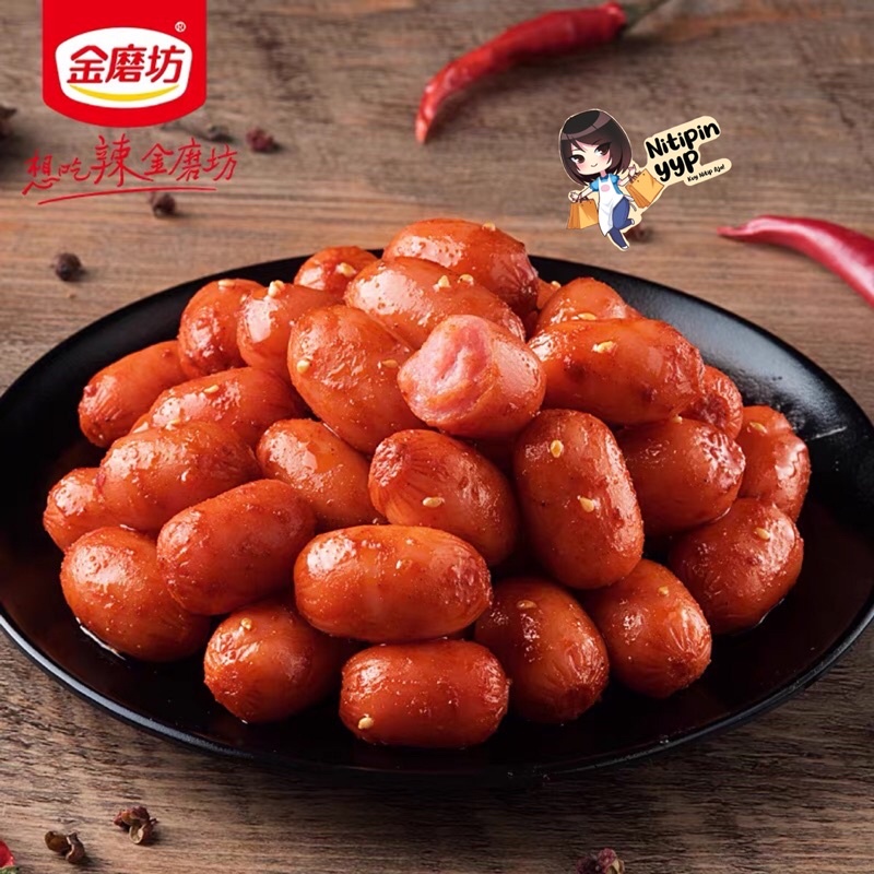 [ENAK BGT] Sosis Mini Sausage isi 4 per Bungkus - JinMoFang HaoXinChang Cemilan Sosis Khas China Instant Siap Makan (22gr)