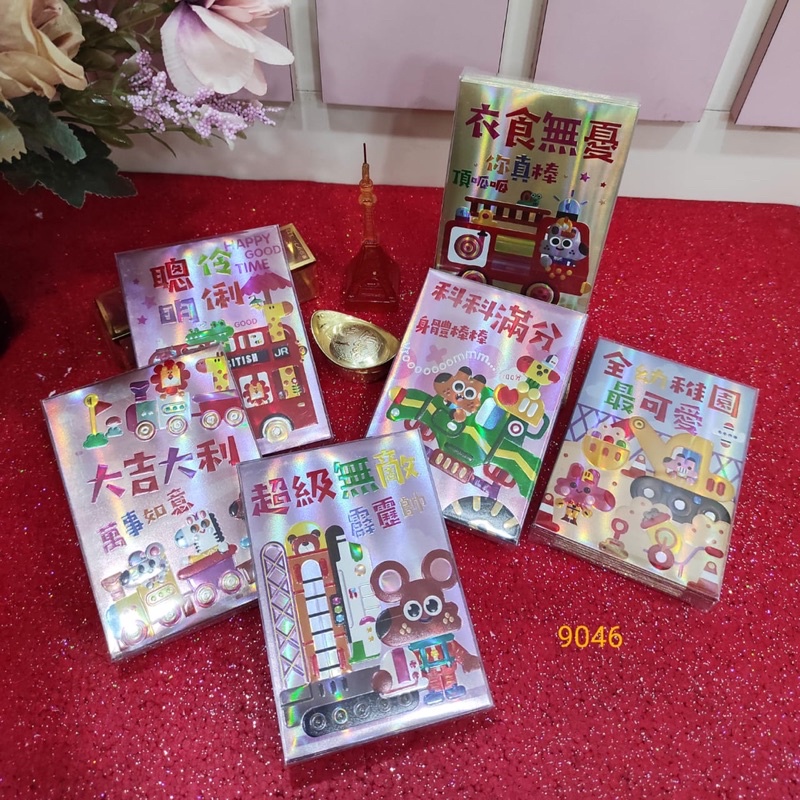 

ANGPAO MIKA BOX 12 LEMBAR KARTUN TEBAL