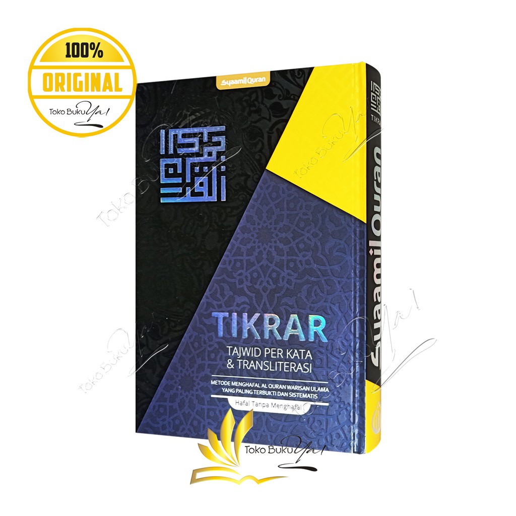 Al Quran Tikrar B5 Tajwid Perkata Terjemah Transliterasi - Syaamil Quran