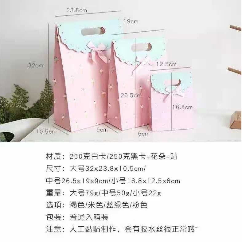 PAPER BAG / 32x24x10 CM / PAPERBAG HADIAH KADO / TEMPAT KADO HADIAH / SOUVENIR BOX BESAR