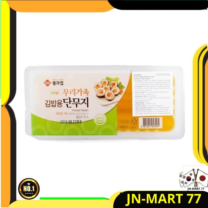 

MAKANAN KOREA/KOREAN FOOD CHONGGA DANMUJI GIMBAB YANG IMPORT 400 GR