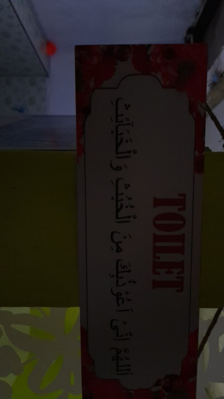 Wooden Projects Wall Decor Pajangan Dinding Shabby Homedecor Doa Masuk Toilet Sign - Tl02