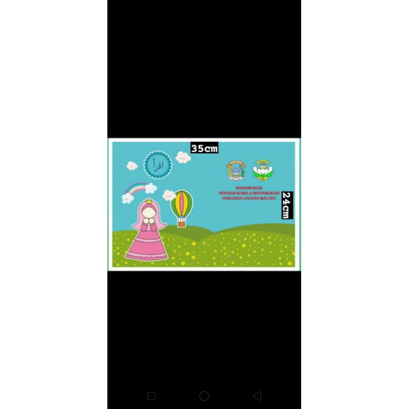 FREE CUSTOM NAMA IQRO anak