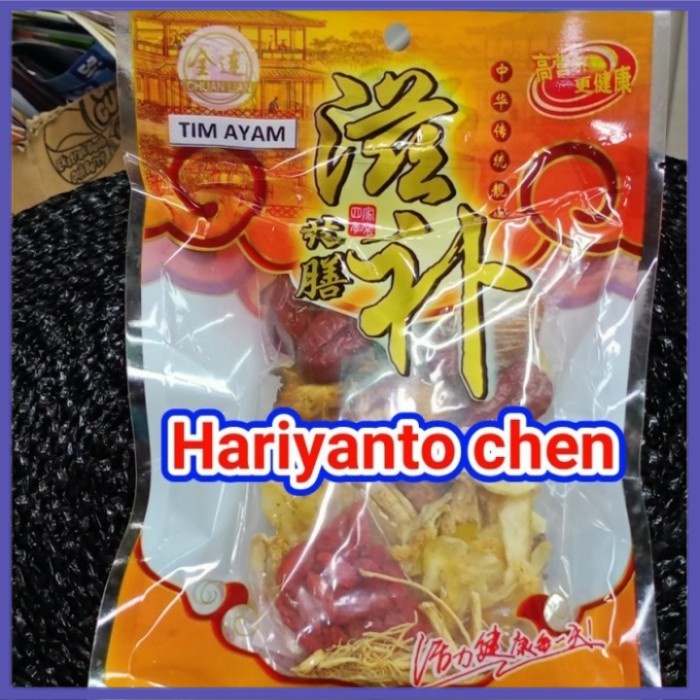 

✔ COD ✔ tim ayam obat herbal ciap po