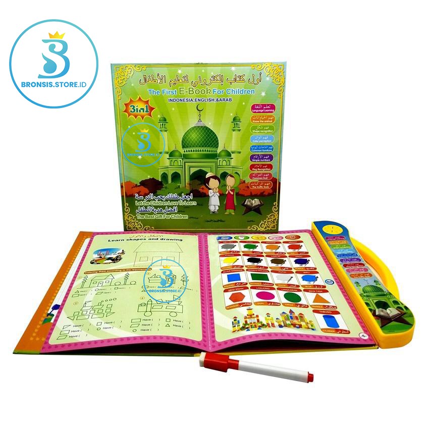 WU - E-Book Muslim - E-book 4 bahasa - mainan edukasi buku pintar 4 bahasa - buku belajar-0