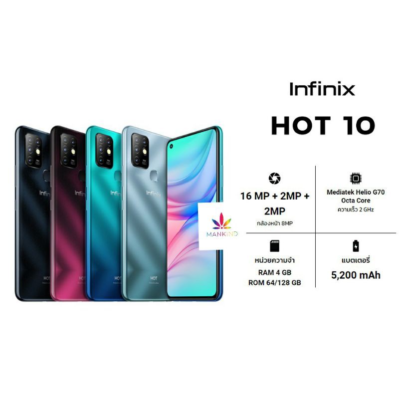 Infinix Hot 10 4/64gb