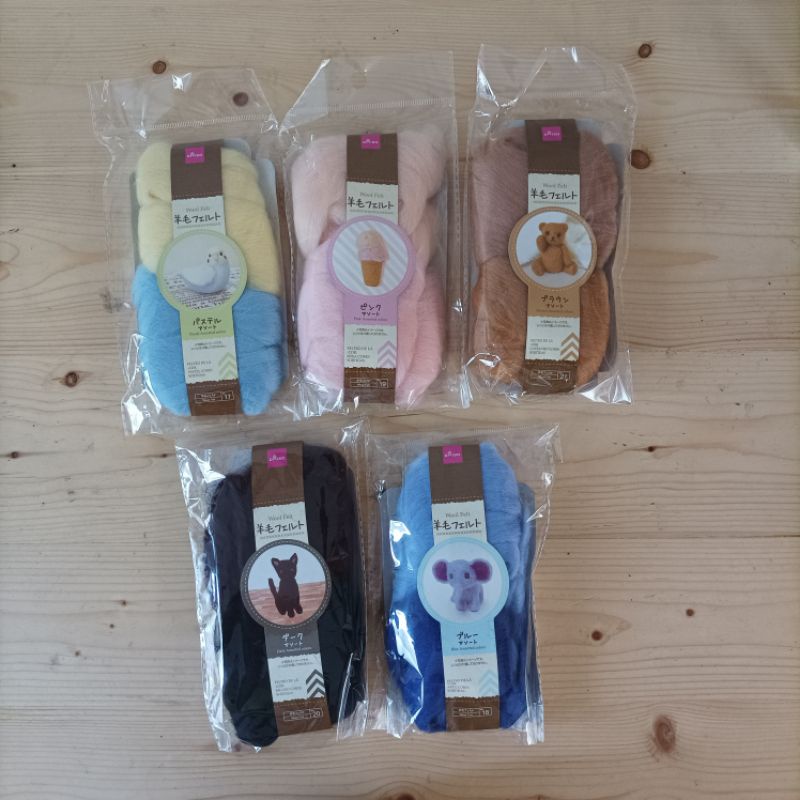 Wool Felt/Felting wool (2 warna)