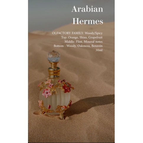 Arabian Hermes l Parfume Dubai "Luino"