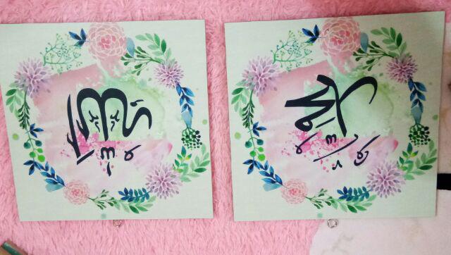 Wooden Projects Poster Islamic Walldecor Lafadz Allah Muhammad Shabbychic Pajangan Dinding - Lfb11