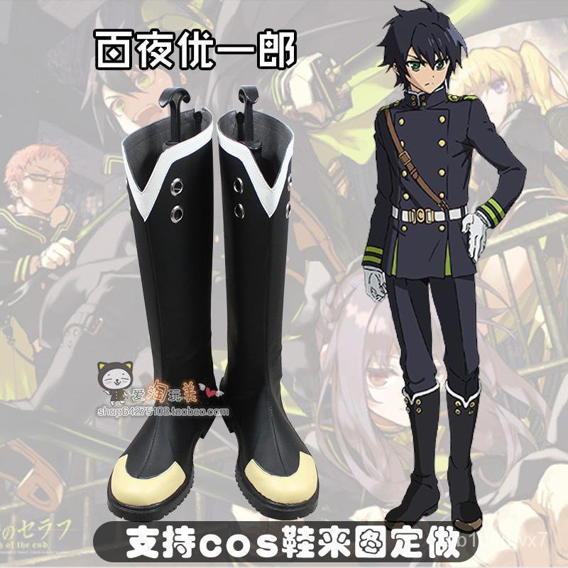 Seraph of the end Owari no Seraph Hiiragi Shinoa Cosplay Shoes Yuichiro Hyakuya Boots Yoichi Saotome