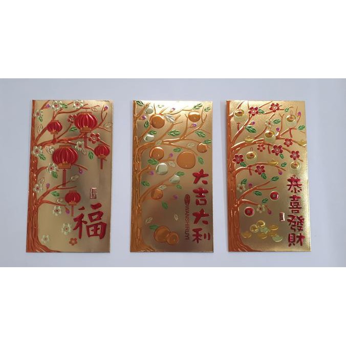 

Angpao imlek netral pohon emas *loncengongxi