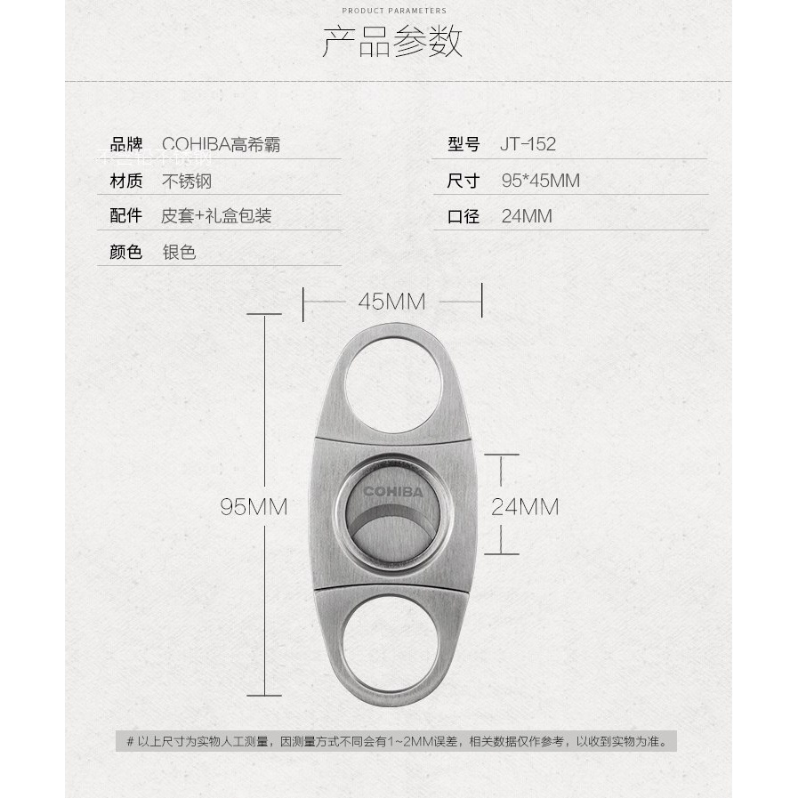 Pemotong Cerutu Cigar Cutter Double Blade Stainless Steel - Silver