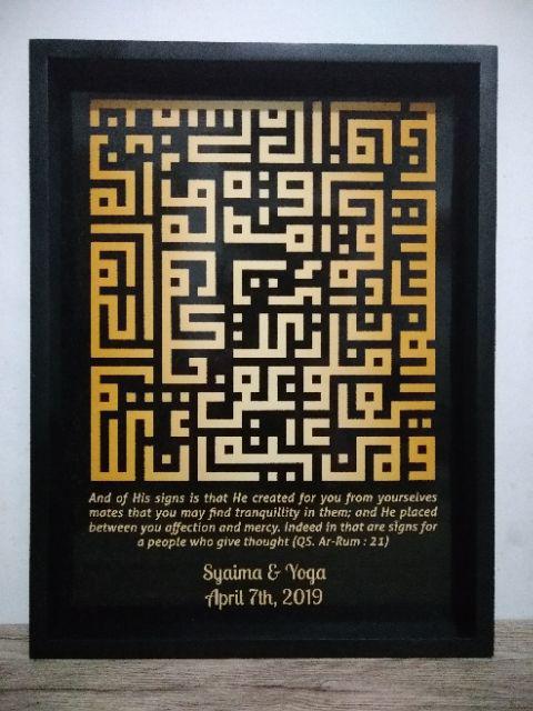 Hiasan Dinding Wooden Poster Untuk Kado Pernikahan Surat Ar-rum 21 Black White Bisa Custom Nama