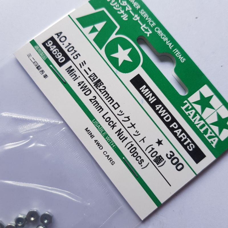 TAMIYA 94690 MINI 4WD 2MM LOCK NUT (10PCS)