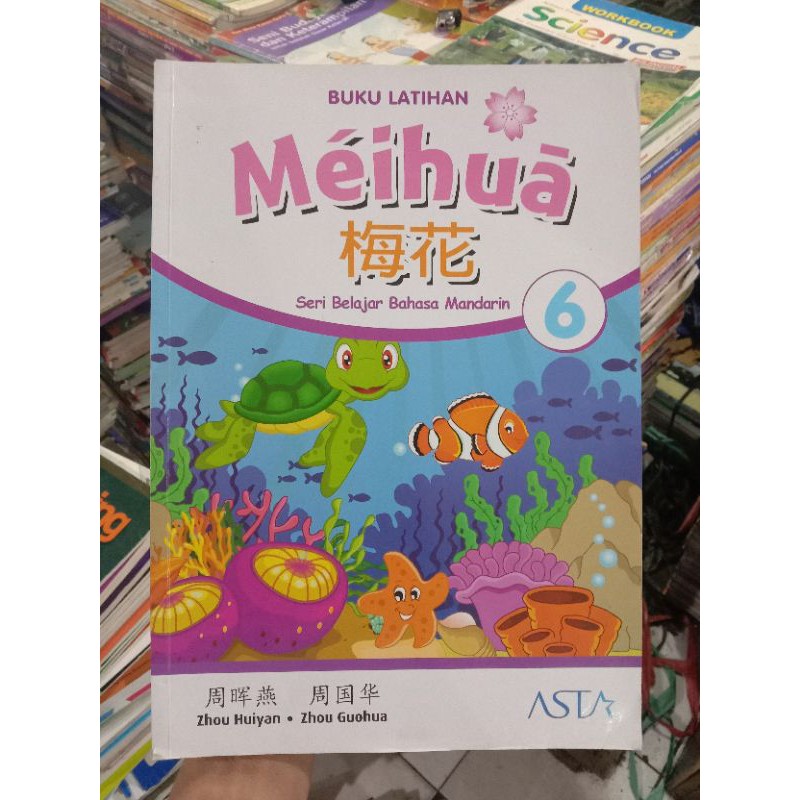Buku Latihan meihua 6.