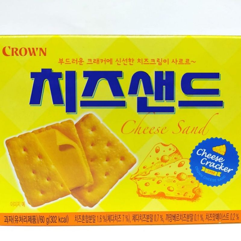 

CROWN CHEESE SAND 60 GR