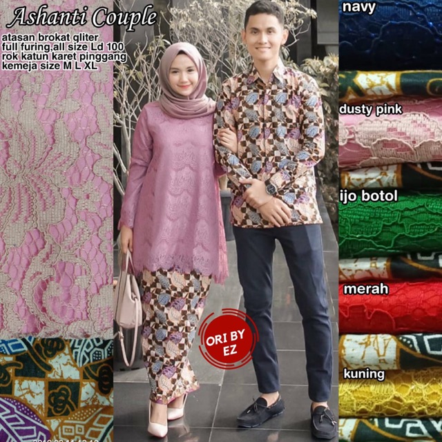 Sarimbit Kebaya Brokat Batik Ashanty set
