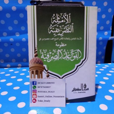 nadom tasrif dan qowaidus shorfiyah lirboyo