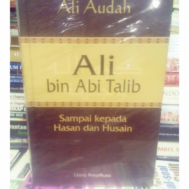 Ali bin abi talib, karya ali Audah