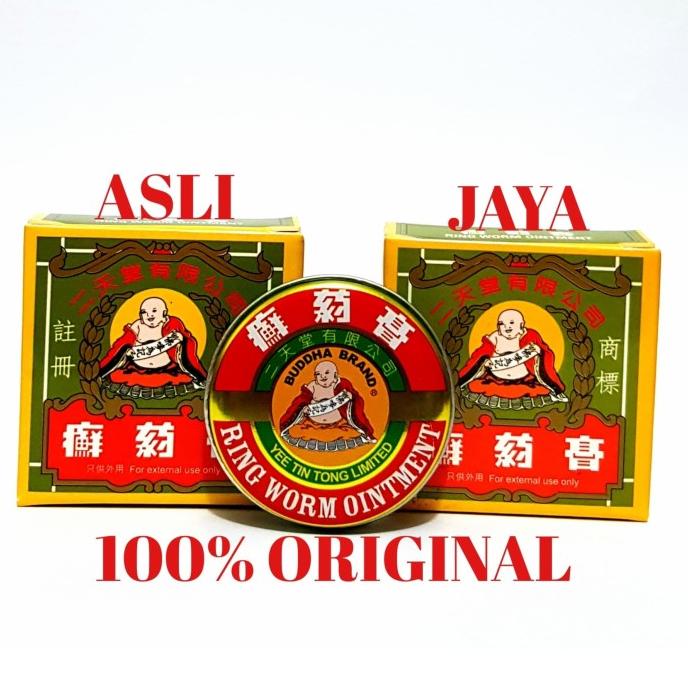 Yee Tin Tong Budha Brand/Salep Cap Budha/Ring Worm Ointment