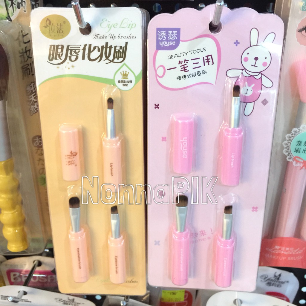 Eyeshadow Lipstick Lip Eyebrow Brush Susun HELLO KITTY