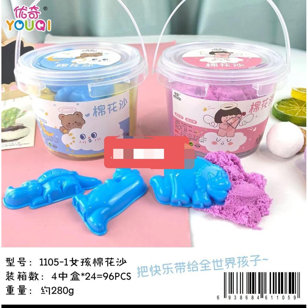 

pasir jaring slime anak ember kecil 280 gram kode 1105 import