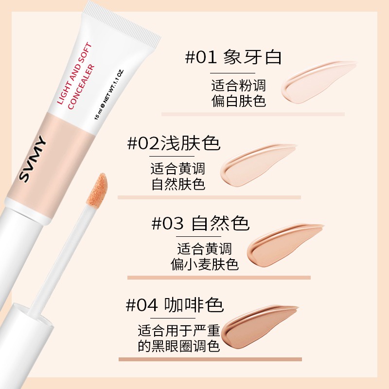 Lameila Concealer foundation menyamarkan pori-pori mengontrol minyak menyamarkan lingkaran hitam kemerahan bekas jerawat lingkaran mata hitam 4 Warna hk3083