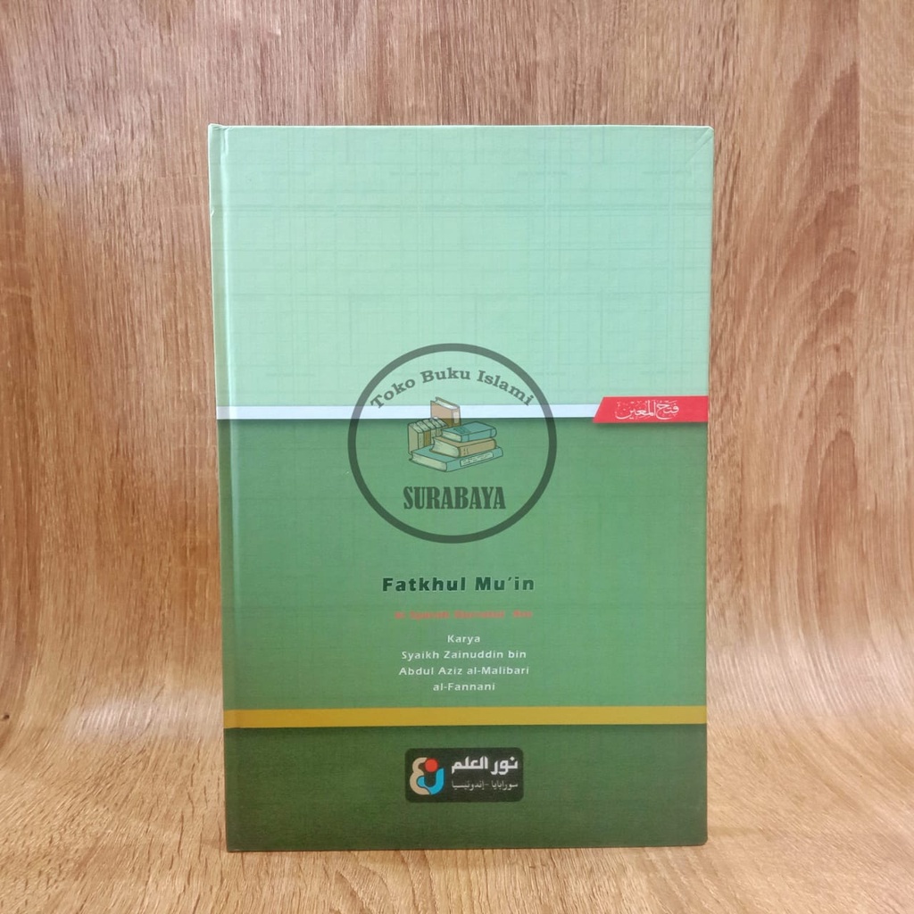 Kitab Kuning FATHUL MU'IN - Nurul Ilmi