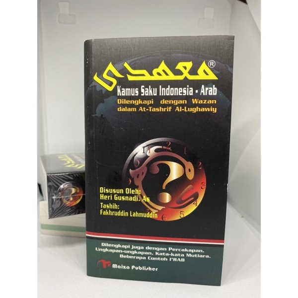 

READY STOK || Kamus Mahadi (Indonesia - Arab)