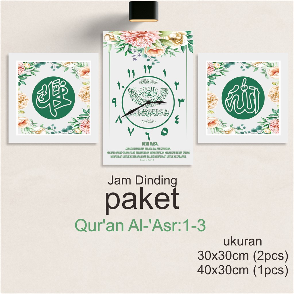 IDE373- Jam dinding paket Qur'an Al asr 1-3 BESAR