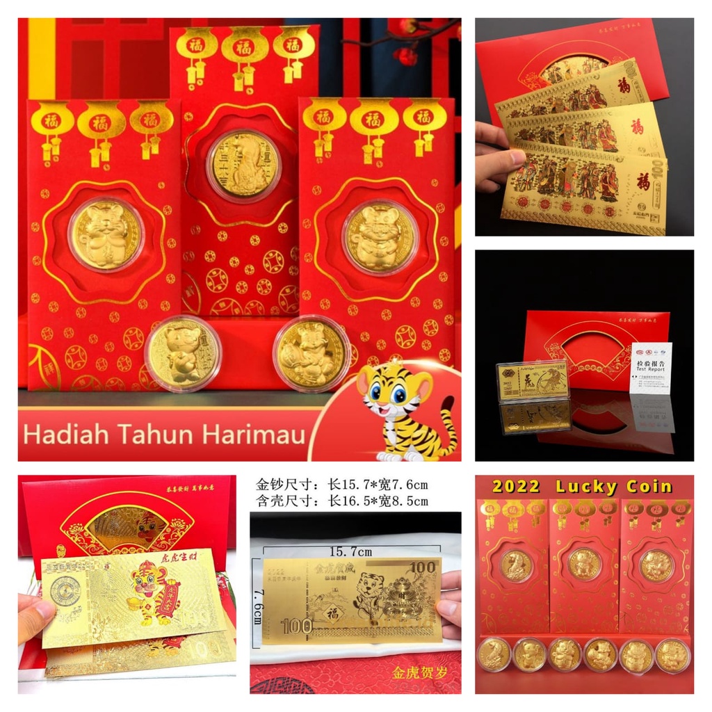 

SHW-2022 Amplop Angpao Tahun Baru Cina / Imlek Gambar Harimau Bahan Foil Emas